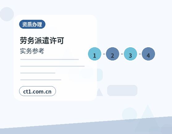 忻州公司变更常见驳回原因有哪些配图