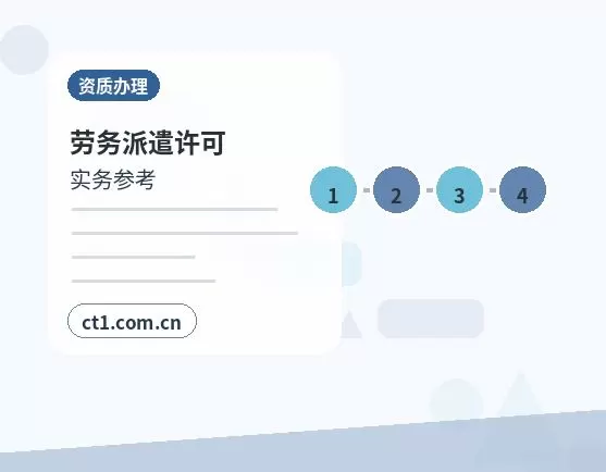 呼和浩特代理记账注销前账务清理要点配图