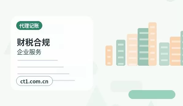 平昌注册公司营业执照经营地址填写规范配图