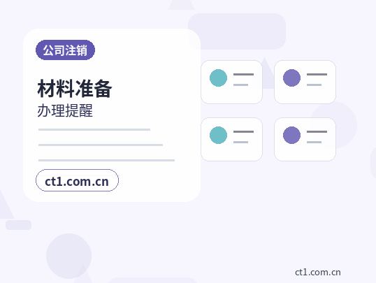忻州公司变更常见驳回原因有哪些配图