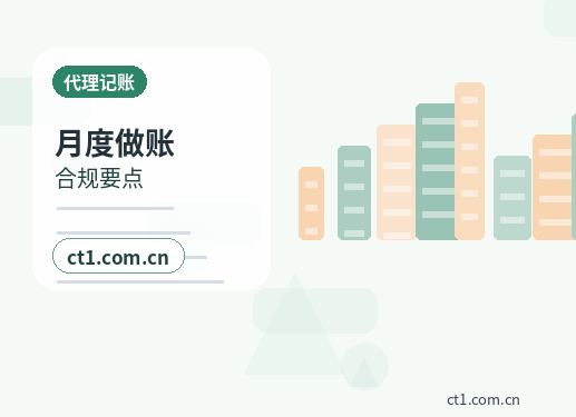 东山注册公司营业执照经营地址填写规范缩略图
