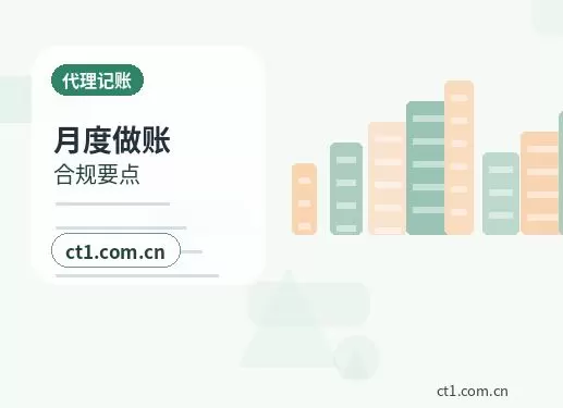 衡水公司变更分公司负责人变更要点配图