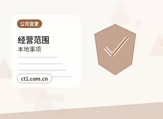 保定资质代办办理时间受哪些因素影响配图