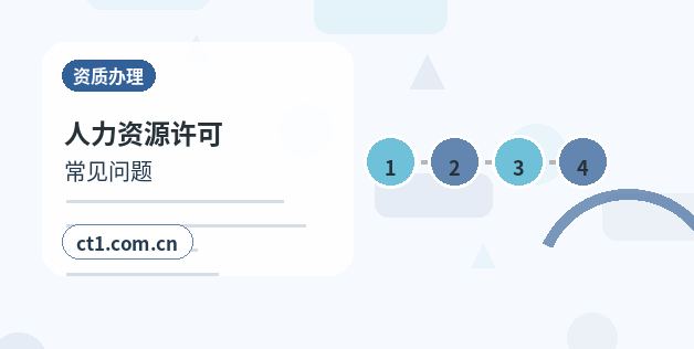 绍兴代理记账增值税申报常见问题配图