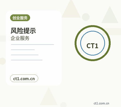 温州龙湾区注册公司办理营业执照流程怎么安排配图