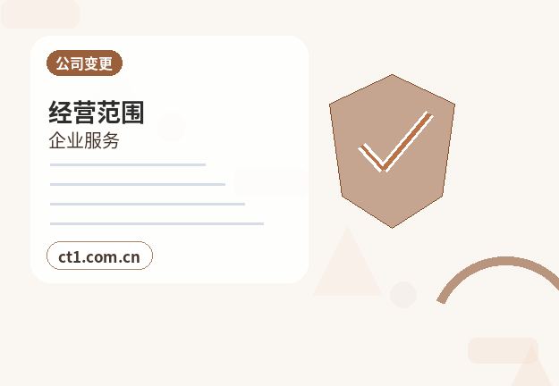 新余公司注销工商环节材料清单配图