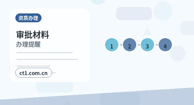 沈阳辽中区注册公司长期零申报要注意什么缩略图