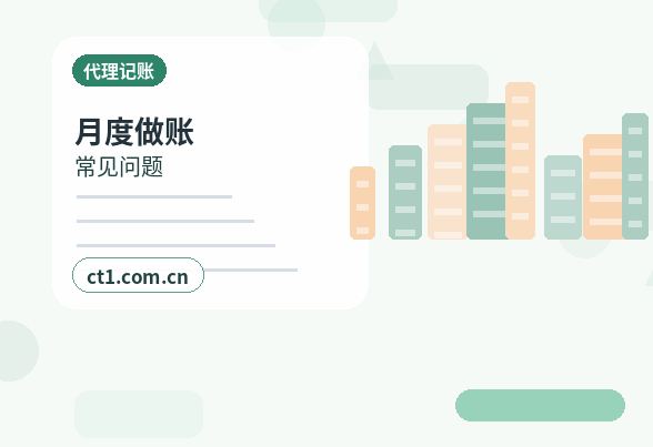温州龙湾区注册公司办理营业执照流程怎么安排配图