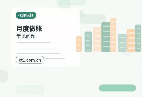 温州龙湾区注册公司办理营业执照流程怎么安排配图