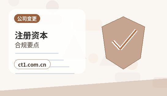 阳泉公司注销办理期间是否还能开票经营缩略图