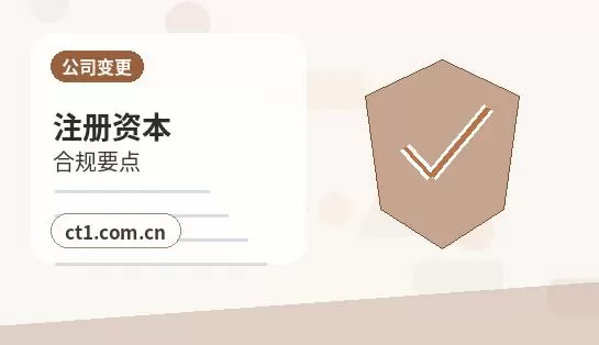 北京门头沟区注册公司营业执照下来后发票申领流程配图