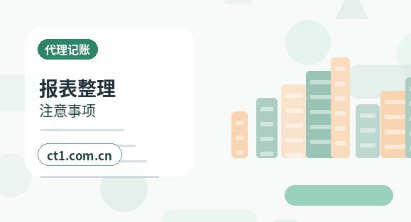 延津注册公司一人有限公司设立注意事项配图