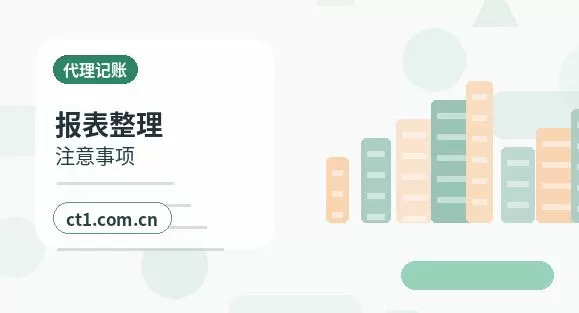 汝南注册公司社保公积金开户是否需要同步办理配图