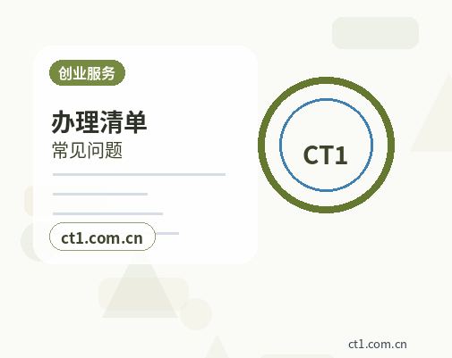 朔州代理记账零申报要注意什么配图