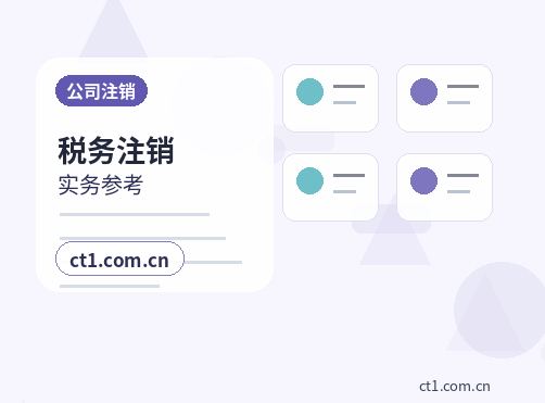 延津注册公司一人有限公司设立注意事项配图