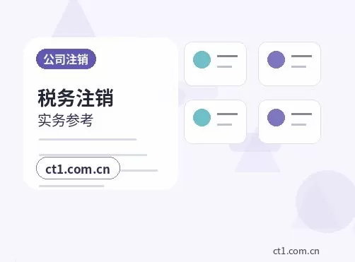 汝南注册公司社保公积金开户是否需要同步办理配图