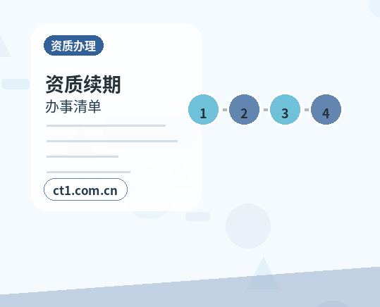 疏勒注册公司长期零申报要注意什么配图