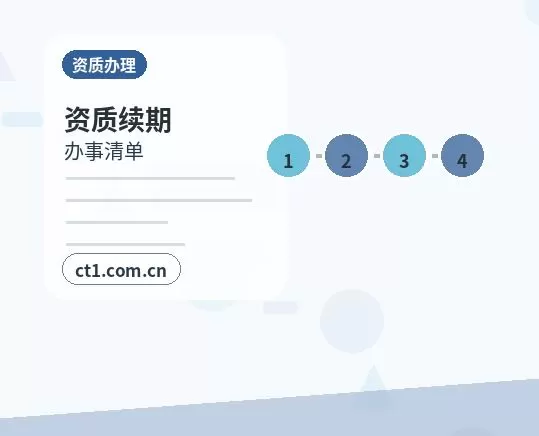 疏勒注册公司长期零申报要注意什么配图