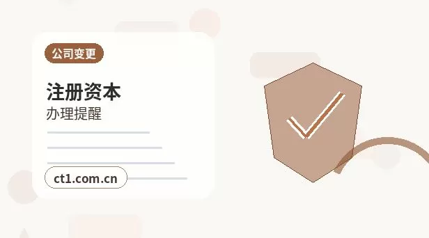 汝南注册公司社保公积金开户是否需要同步办理配图
