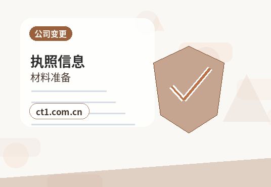 杭州公司注销有未申报记录能否办理配图