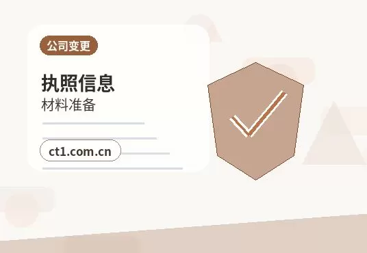 呼和浩特代理记账财务资料交接清单怎么准备配图