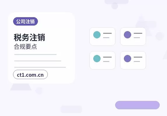 呼和浩特代理记账财务资料交接清单怎么准备配图