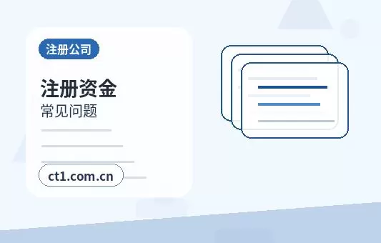 唐山路南区注册公司印章刻制和备案注意事项配图