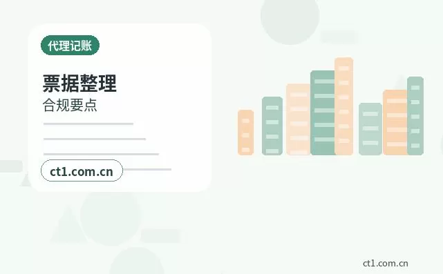 保定注册公司年报和记账报税有什么关系配图