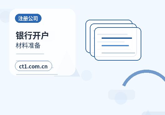 仁布注册公司核名常见问题整理配图
