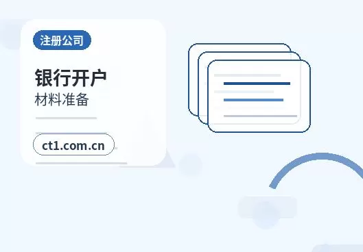 保定注册公司年报和记账报税有什么关系配图