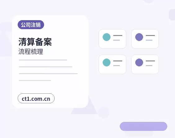 渭南代理记账企业变更后账务怎么调整配图