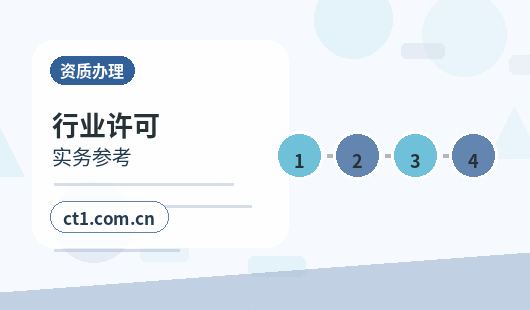 吉安代理记账企业所得税申报要点配图