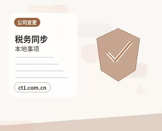 保定注册公司年报和记账报税有什么关系配图