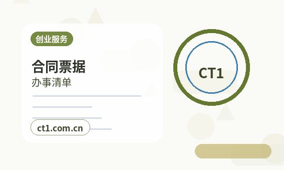 仁布注册公司核名常见问题整理配图