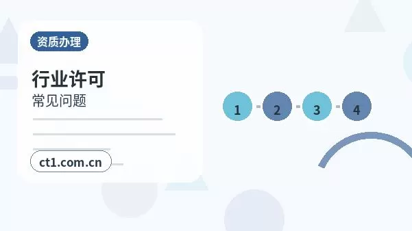 渭南代理记账企业变更后账务怎么调整配图