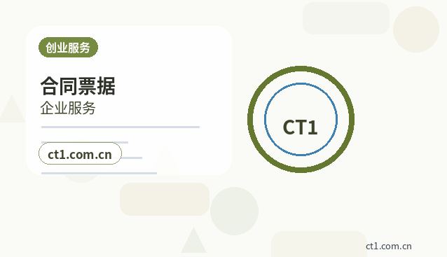 巴音郭楞州公司变更分公司负责人变更要点缩略图