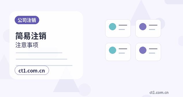 襄阳代理记账税控设备和电子发票如何管理缩略图