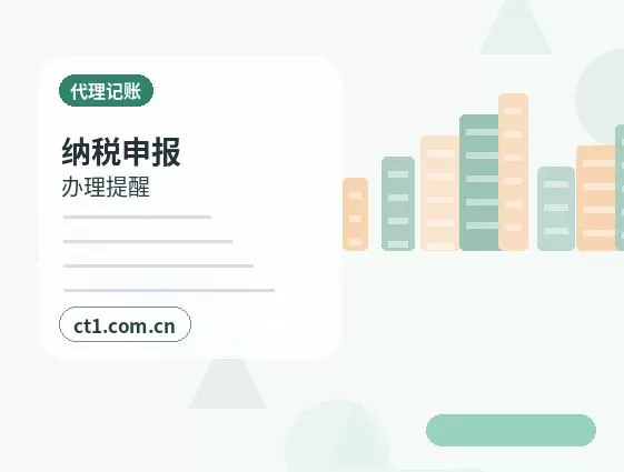 上海崇明区注册公司注册电商公司需要哪些材料配图