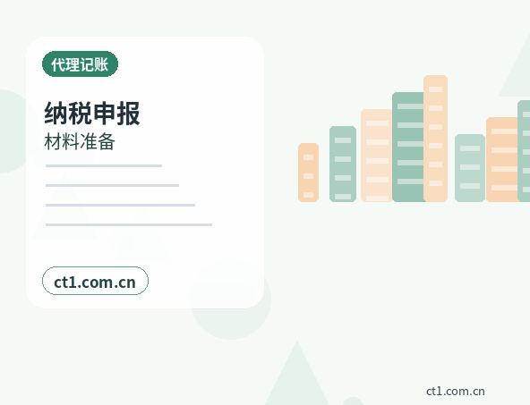 额敏注册公司办理费用主要包括哪些缩略图