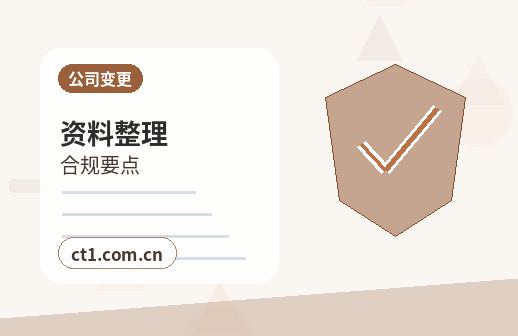 三亚海棠区注册公司对注册地址有什么要求缩略图