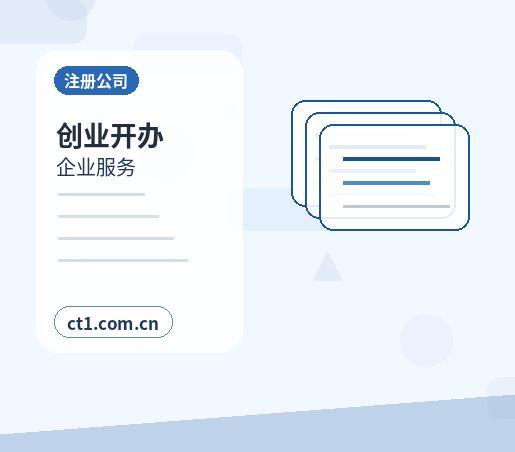 六安资质代办许可证遗失后怎么补办配图