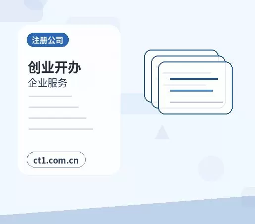 六安资质代办许可证遗失后怎么补办配图