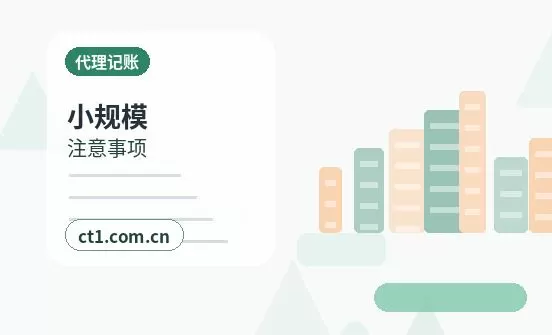 阳泉公司变更网上提交资料注意事项配图