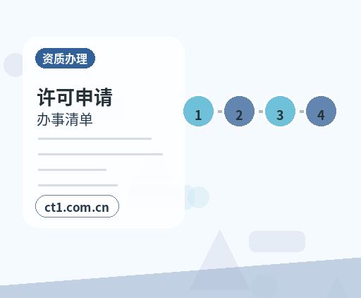 自贡公司注销有欠税记录怎么处理缩略图