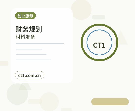 固阳注册公司地址异常风险怎么避免缩略图