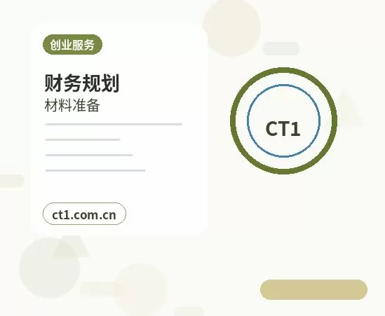 承德公司变更常见驳回原因有哪些配图