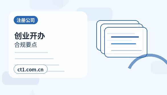 秦皇岛山海关区注册公司后发票申领流程配图