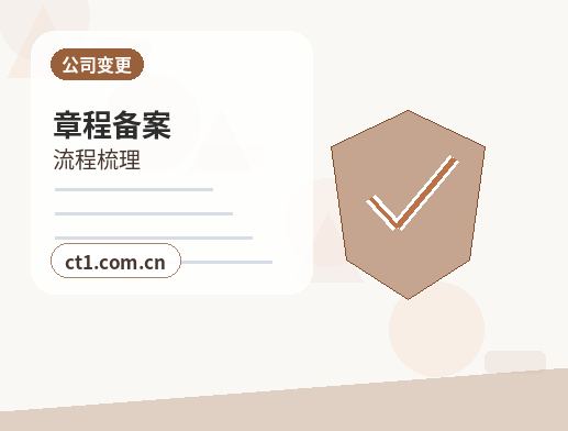 秦皇岛山海关区注册公司后发票申领流程配图
