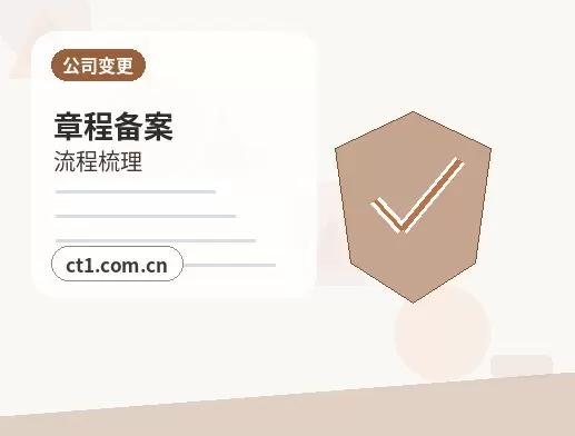 马尔康注册公司新公司税务报到流程说明配图