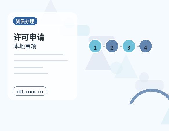 佳木斯公司变更税务信息同步变更怎么处理缩略图